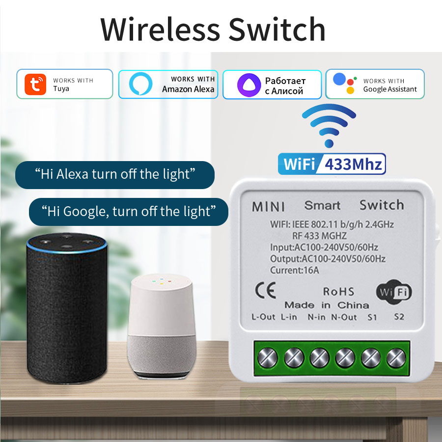 Rf 433Mhz Module - Умный Wi-Fi выключатель 16А/20А с двухсторонним