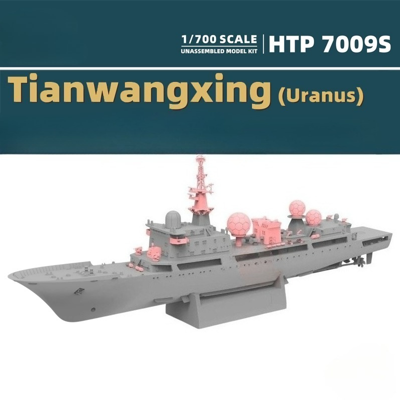 Diy Electronics For Adults - 1/700 815G-класс Uranus электронный разведный корабль