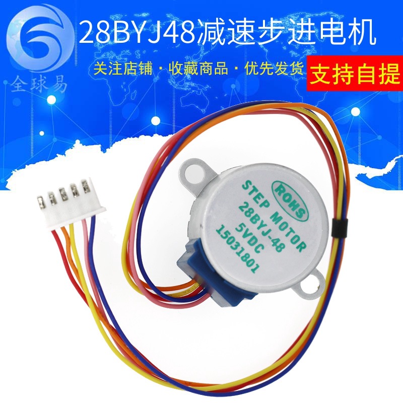 Stepper Motor 28Byj - 10 шт., 5 В, шаговый двигатель,