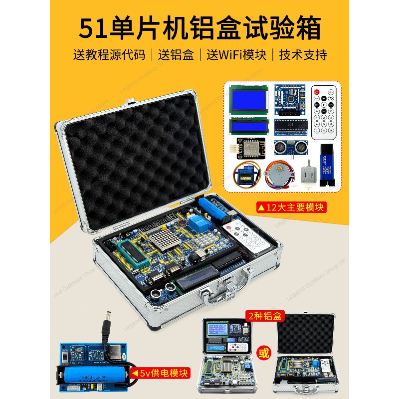 Плата для разработки LY-51S 51 – обзор и цена Diy Electronics Housing