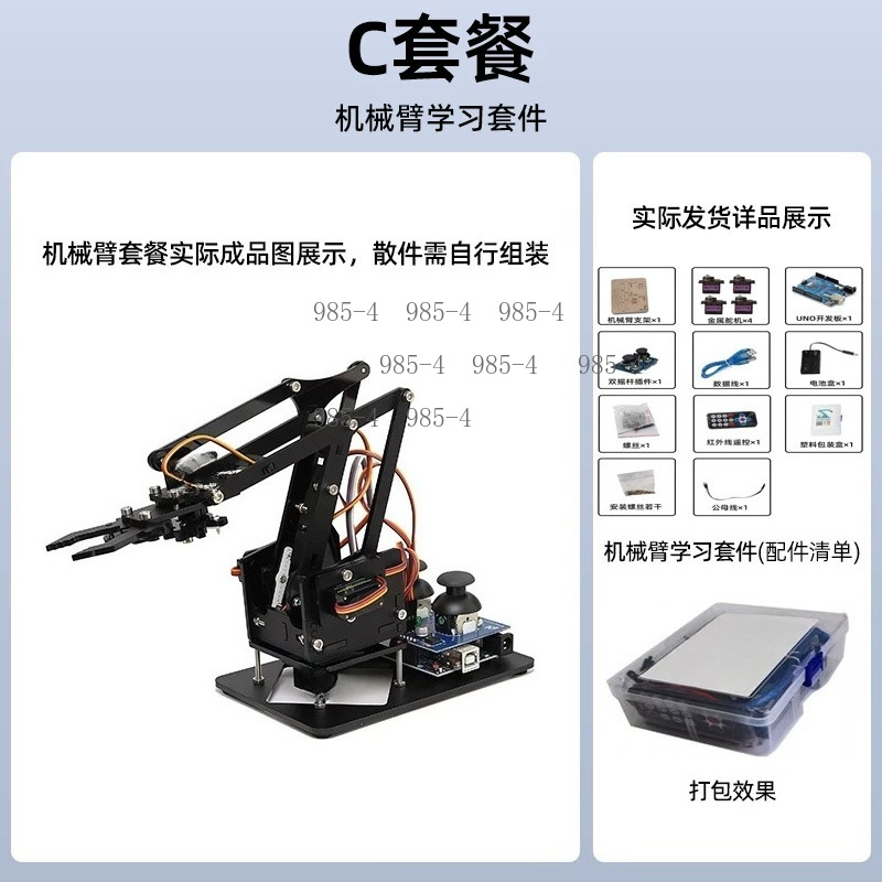 Набор для самостоятельной сбор – обзор и цена Diy Electronics Projects For Students